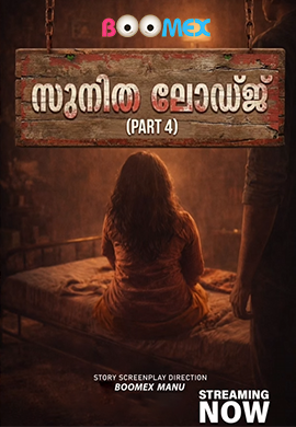 Sunitha Lodge Part 4